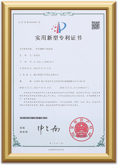 https://campingmoon.cn/storage/荣誉3
