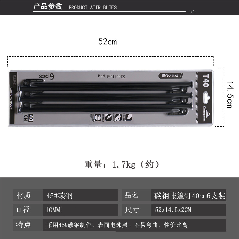 暗图