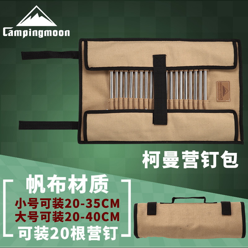 暗图